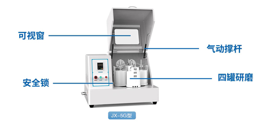 JX-5G-內圖1