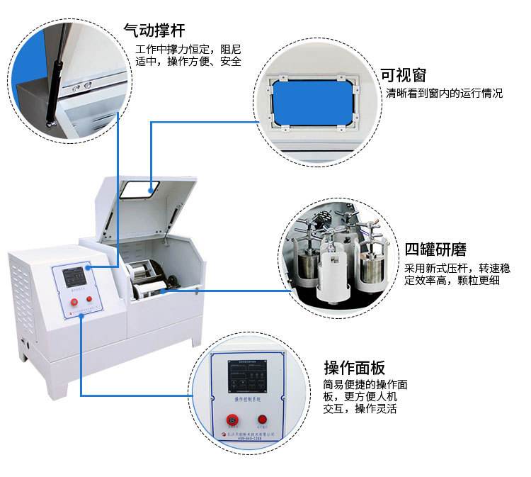 變頻行星球磨機的好壞如何判定?